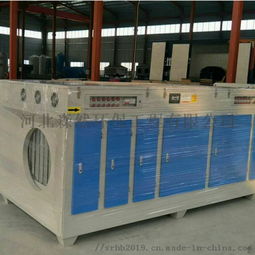 廢氣凈化技術解析 UV光解設備原理、采購與廠家價格指南